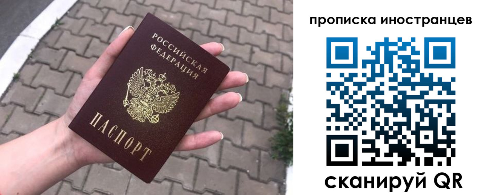 регистрация для школы в Аргуне